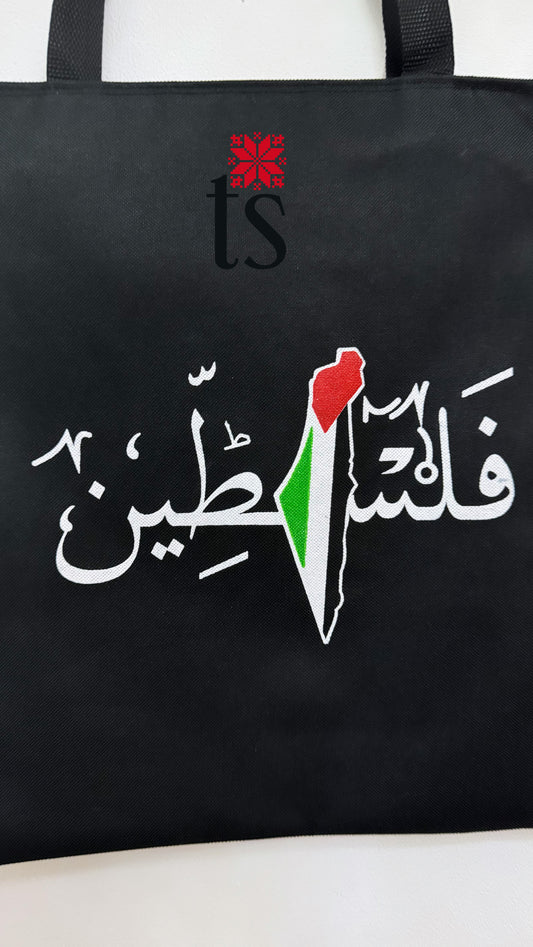 Falasteen Arabic Calligraphy Tote Bag