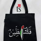 Falasteen Tote Bag