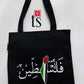 Falasteen Tote Bag